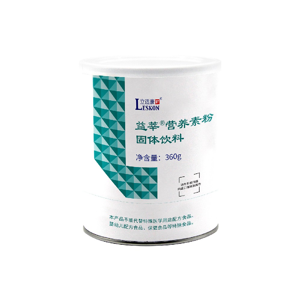 益莘營(yíng)養(yǎng)素粉